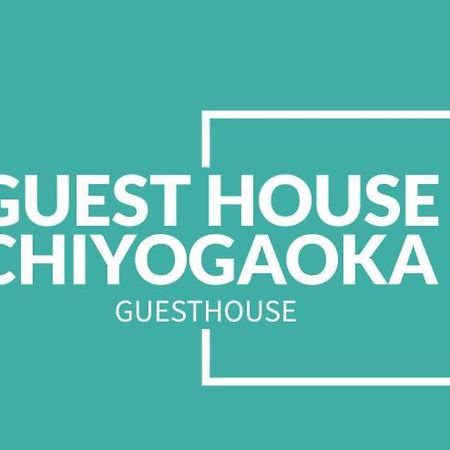 Guesthouse Chiyogaoka Asahikawa Exterior foto