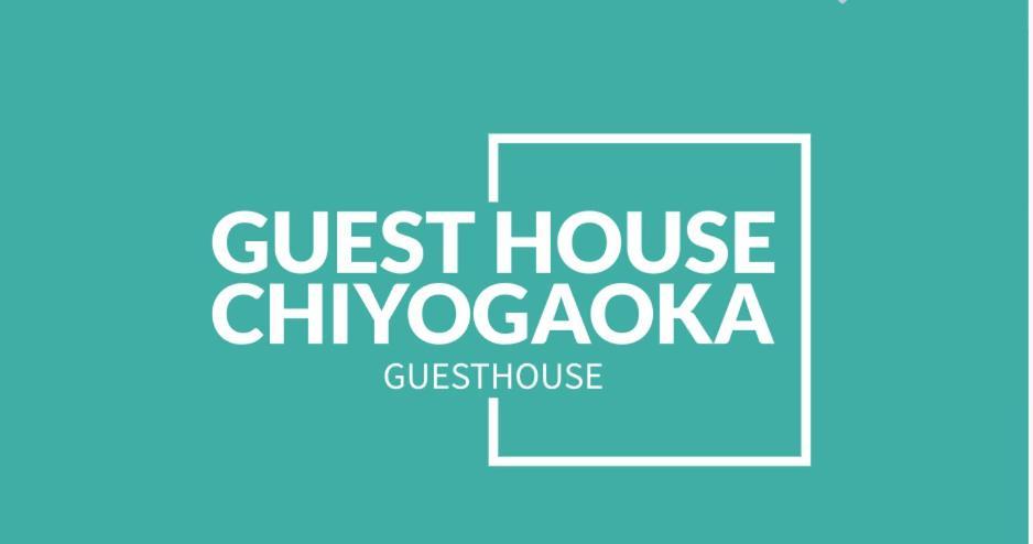 Guesthouse Chiyogaoka Asahikawa Exterior foto